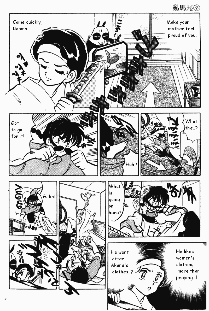 Ranma 1/2 Chapter 364 9